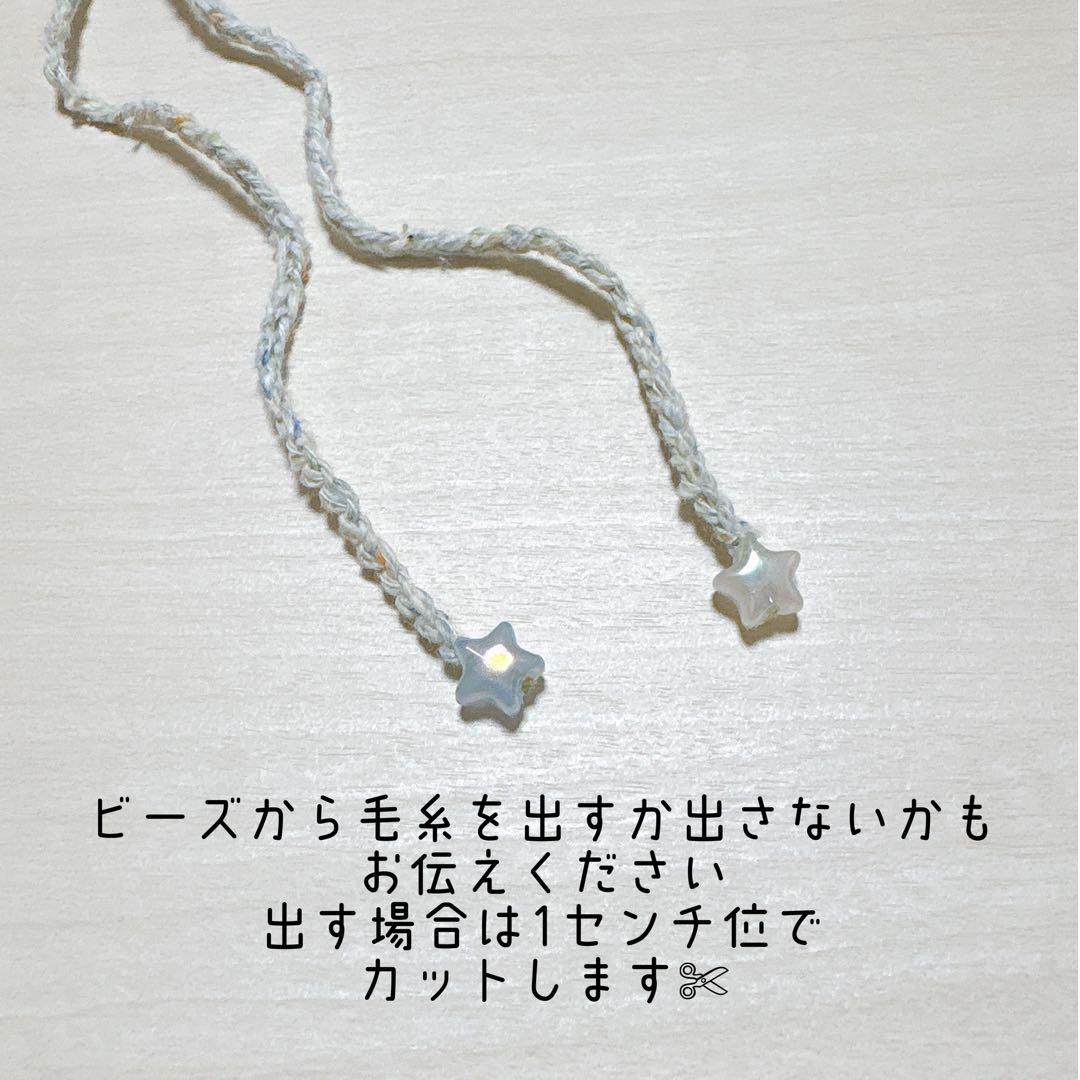 ちみけも ヘッドドレス オーダーページ