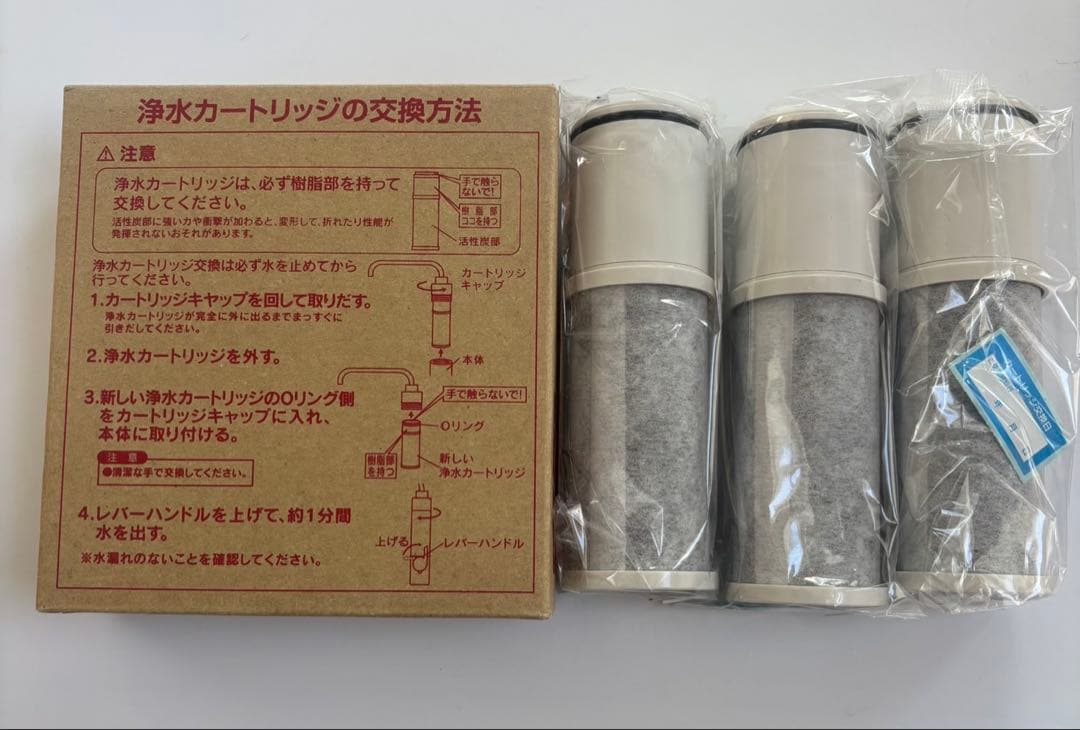 【最終価格】クリナップ 交換用カートリッジ　アルカリイオン整水器
