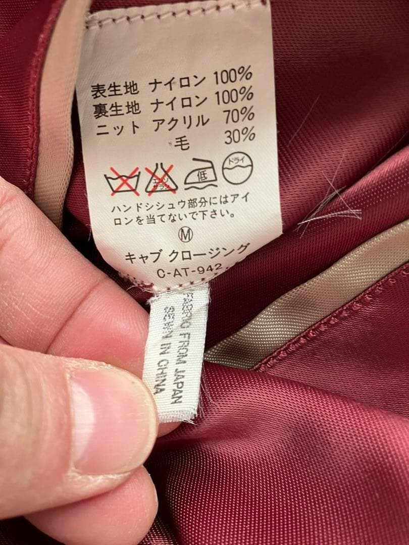 CAB CLOTHING キャブクロージング リバーシブルスカジャン 00s M