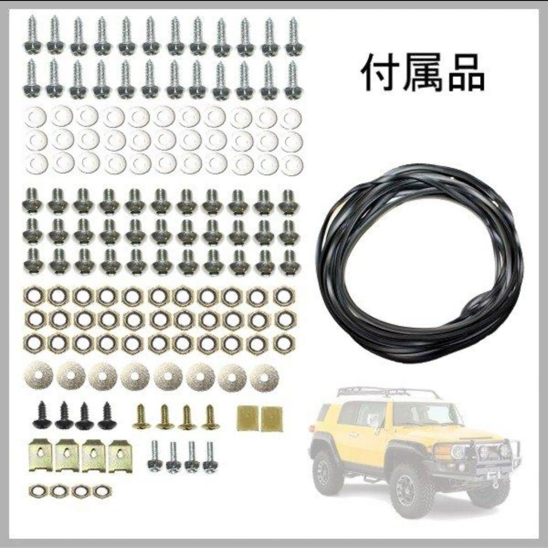 トヨタ FJクルーザー 07y-12y ワイド オーバーフェンダー 1台分