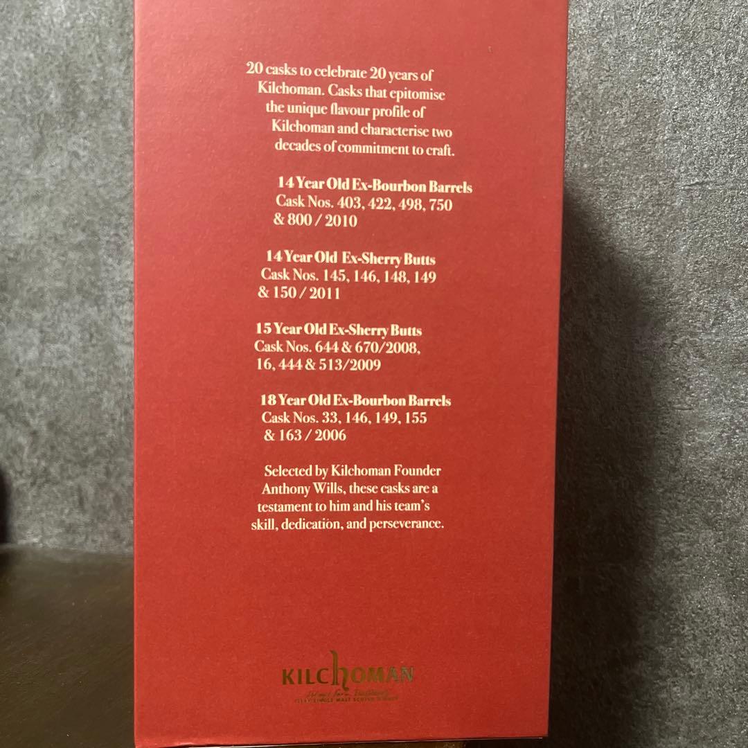シングルモルトスコッチウイスキー　キルホーマン18年　20周年カスクシリーズ