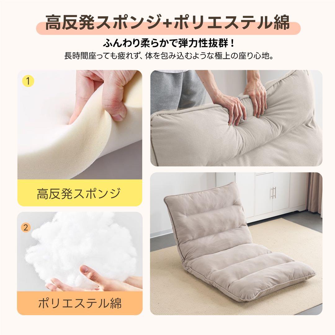 【新品】18段リクライニング折りたたみソファベッド 組立不要