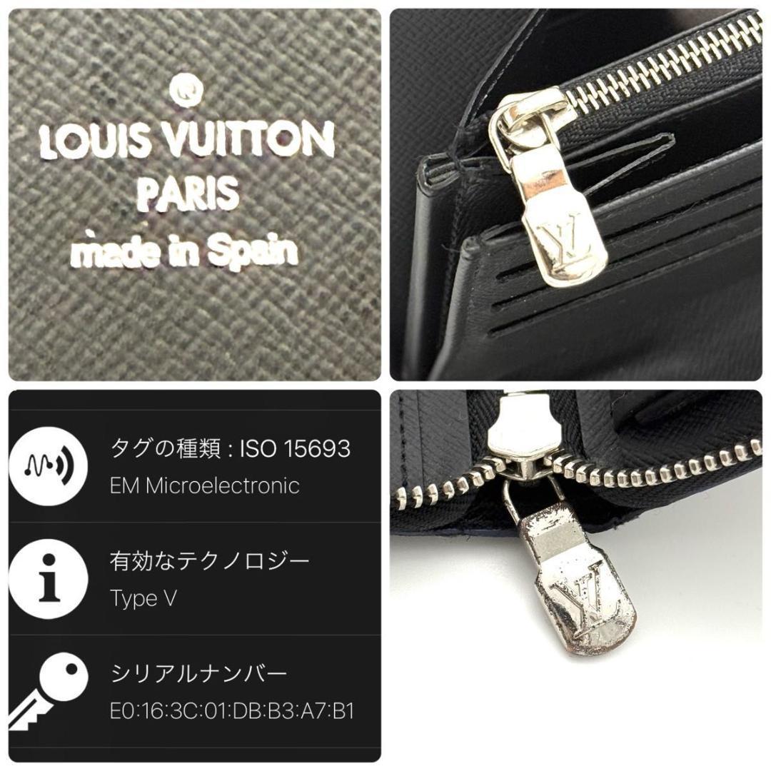 【最高級美品】ルイヴィトン ダミエグラフィット ジッピーオーガナイザー マップ