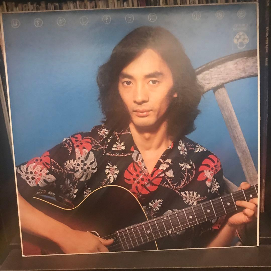 小坂忠 はずかしそうに オリジナル盤 アナログレコード