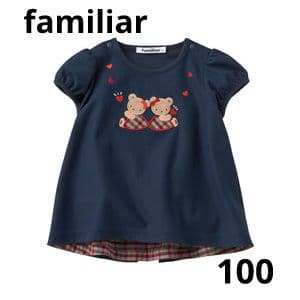 ファミリア くまちゃん ネイビーチュニック 100cm 2回着用