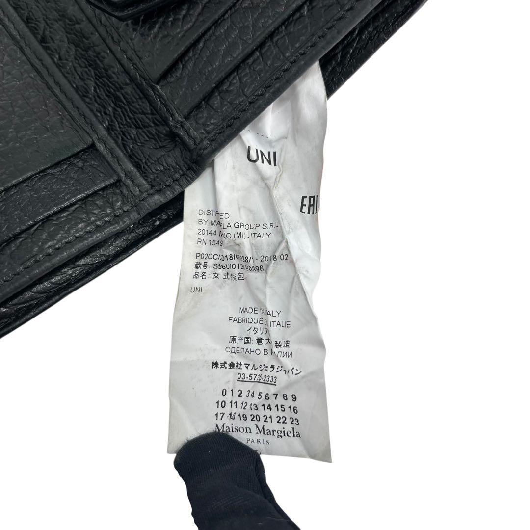 希少✨メゾンマルジェラ トリフォールドウォレット 4ステッチ レザー 黒