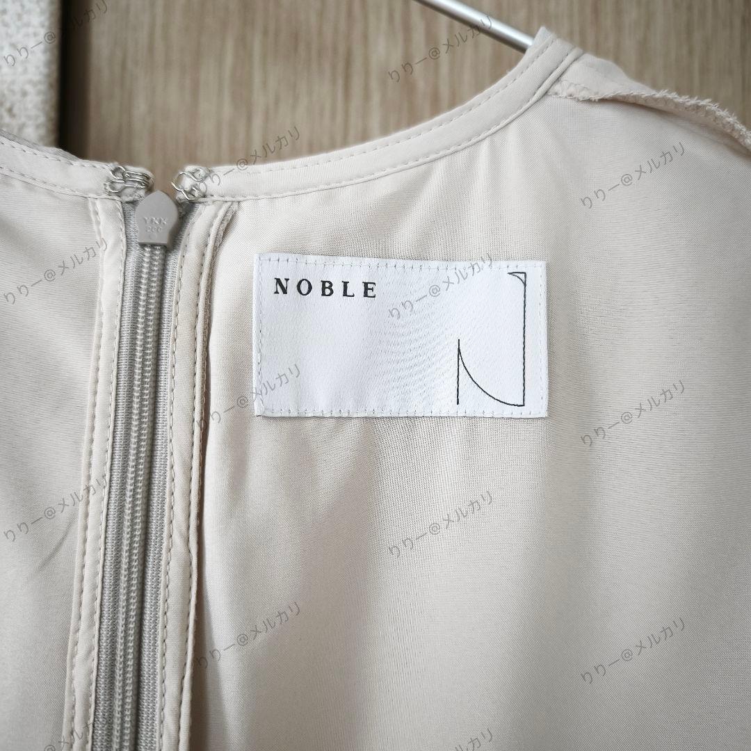 美品・25SS★Noble　ダブルクレープスリーブレスオールインワン　ノーブル