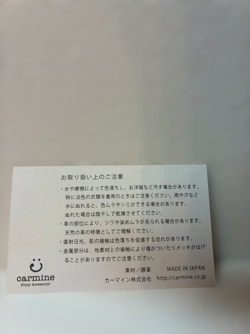 Carmine ドット　ミニ財布