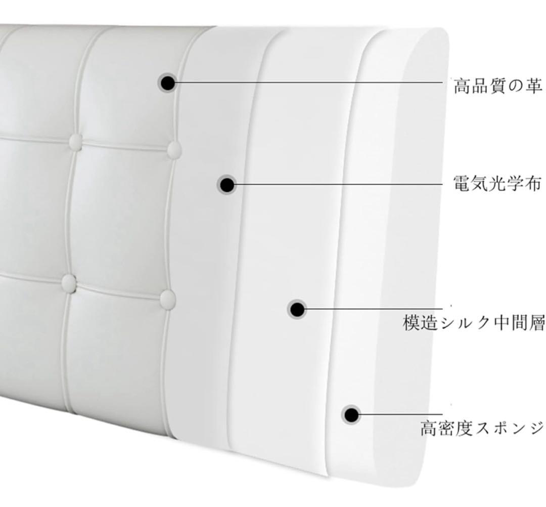 ヘッドボードクッション(Wベッド用)150x60x10cm
