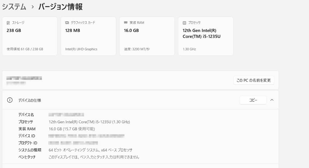 X03 ThinkPad GEN3 L15 Office 2021付属