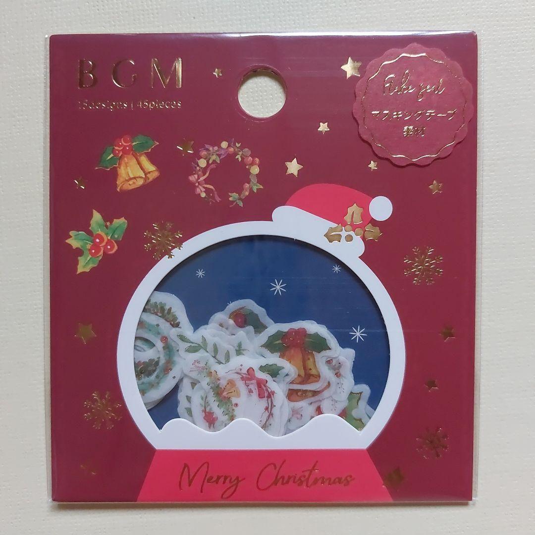 ❤️お値下げ中❤️【新品】BGM　フレークシール　クリスマス飾り