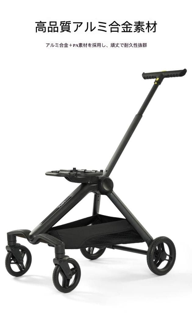 アルミフレーム分離式ペットカート（秒で折りたたみ・大置物バスケット）