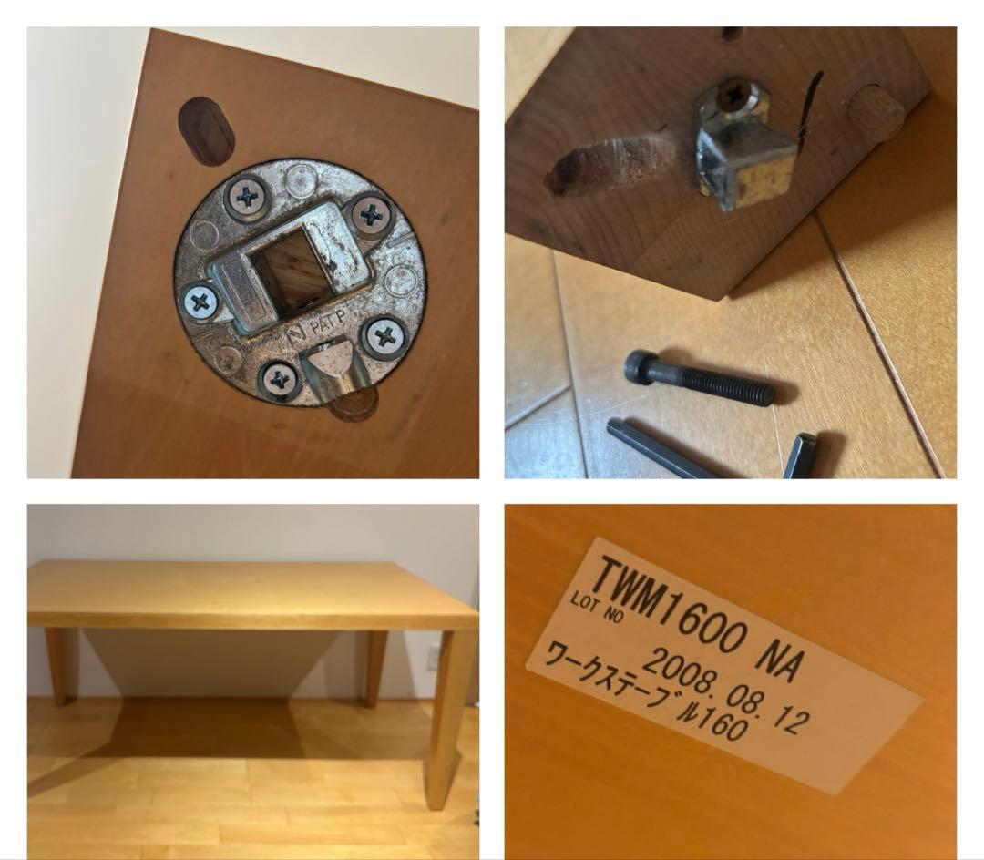 HUKLA ワークステーブル　160cm