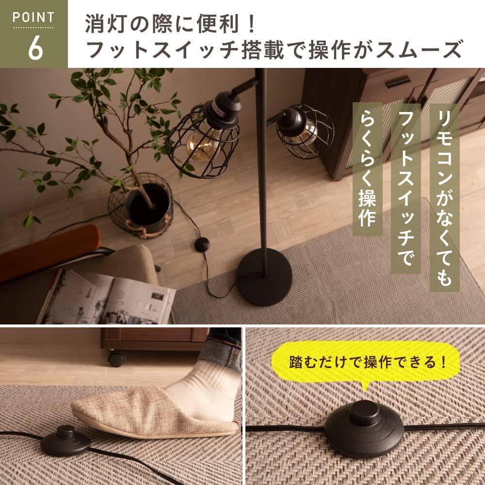 LED対応 フロアライト ヴィンテージ スタンド ランプ 北欧 間接照明