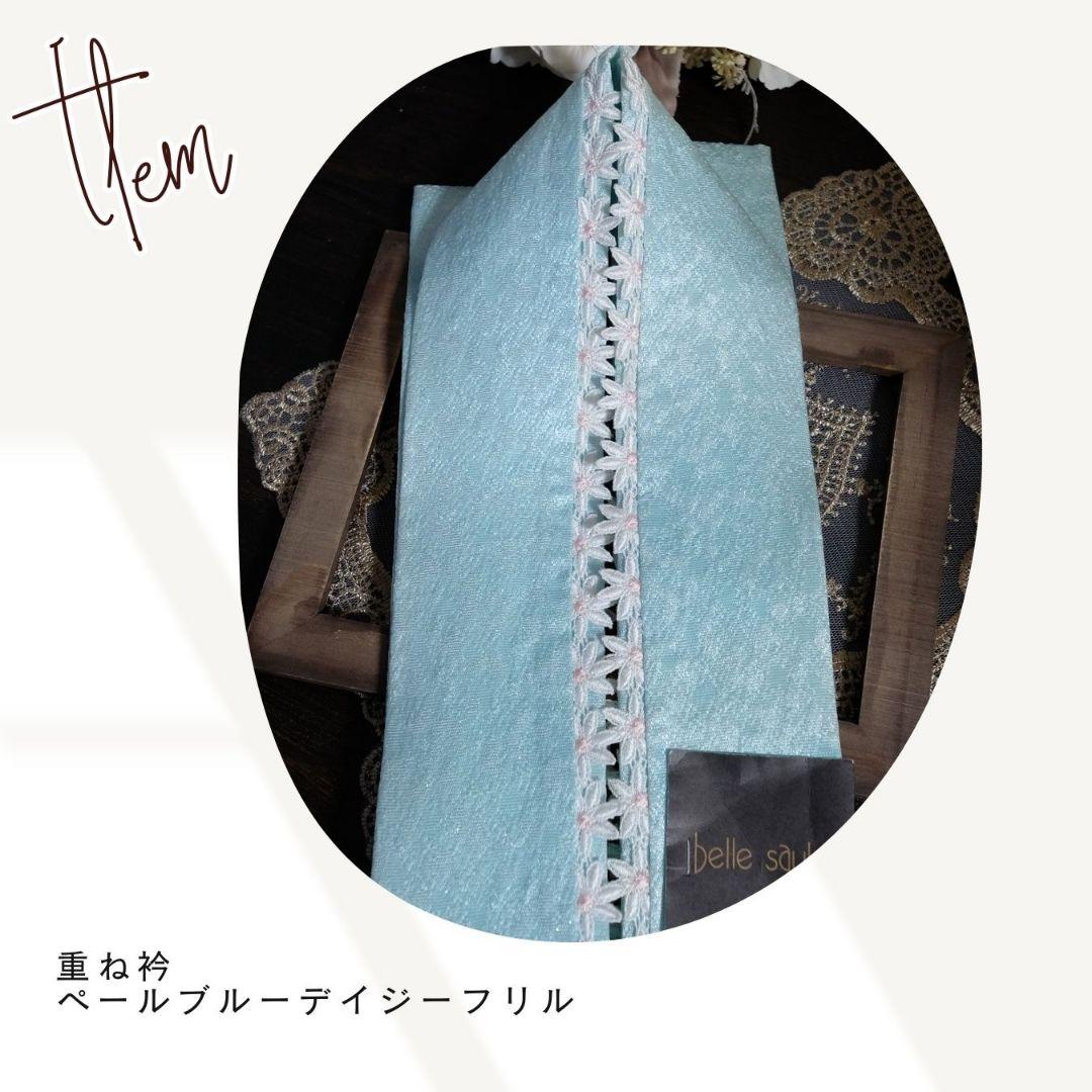 振袖フルセット　ミントグリーン　牡丹×疋田柄　上品キレイ目コーデ