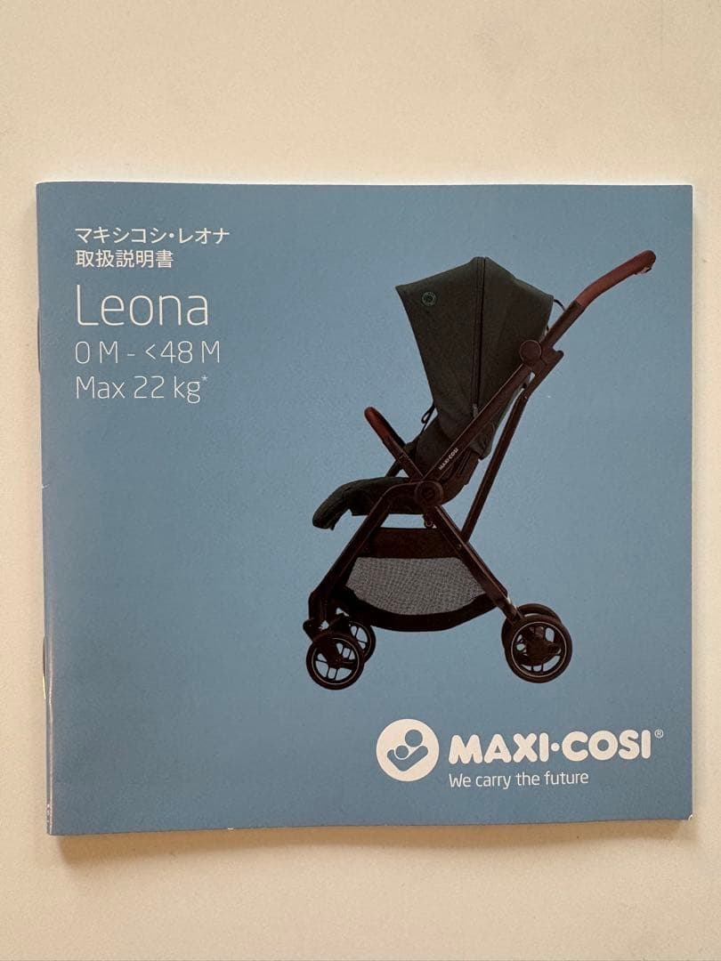 MAXI COSI 折りたたみ式ベビーカー