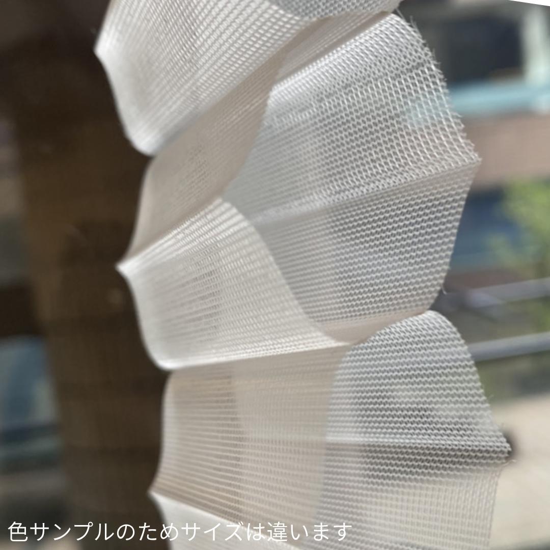 【定価6万円以上】NOMANハニカムスクリーン（レース）カーテン　引取も可能