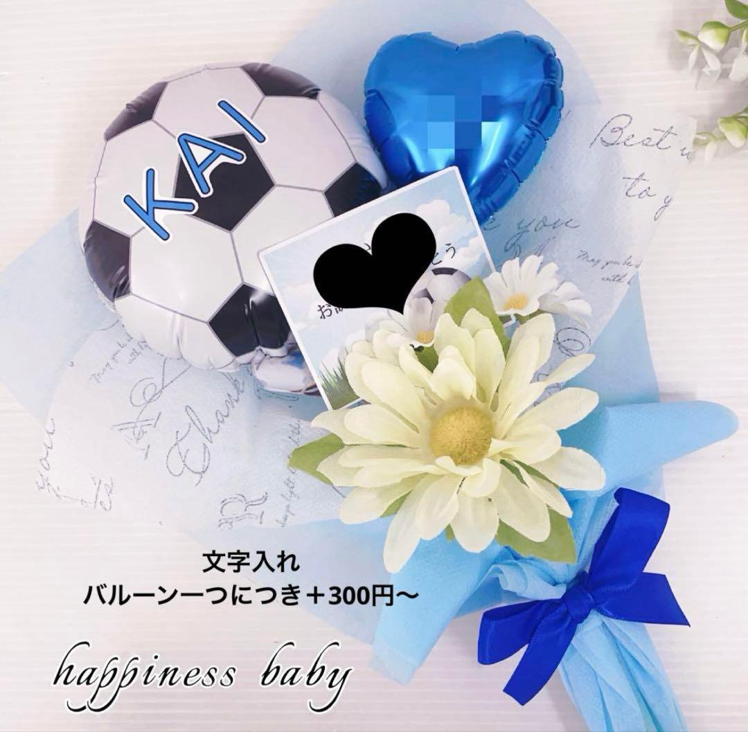 Momo様　部活　バルーンギフト　引退　バドミントン部　誕生日　記念日　先生