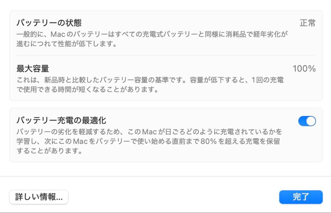 M2 MacBook Airスペースグレー 日本語配列