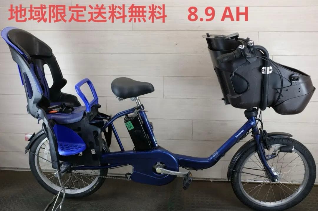 こ*ゅ様 パナソニック ギュット　　20インチ　3段　8.9Ah（5点灯）充電器