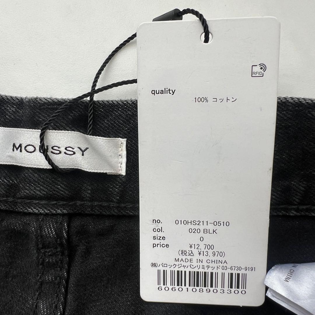 ポケ様　未使用MOUSSY CROSS WAIST WIDE STRAIGHT