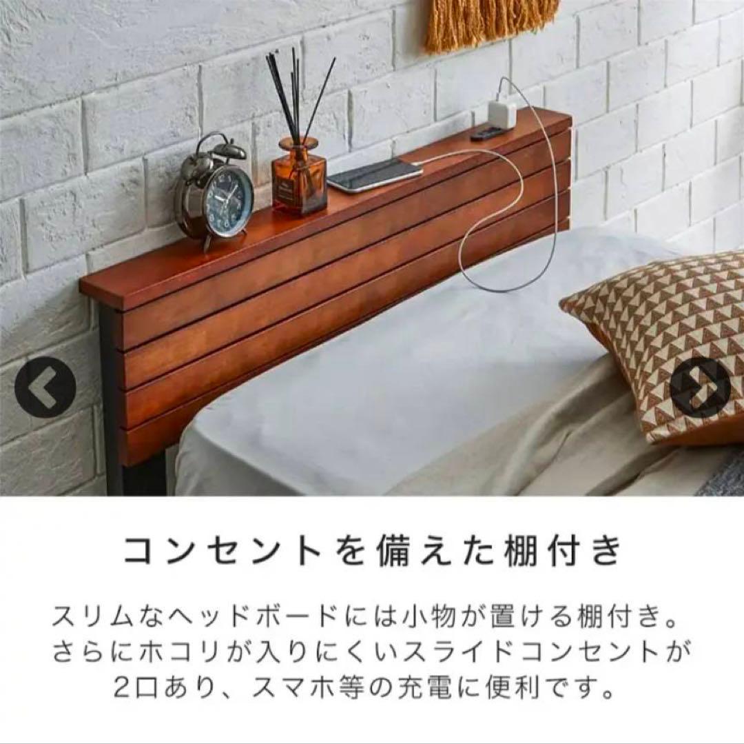 ベッドフレーム fortunista