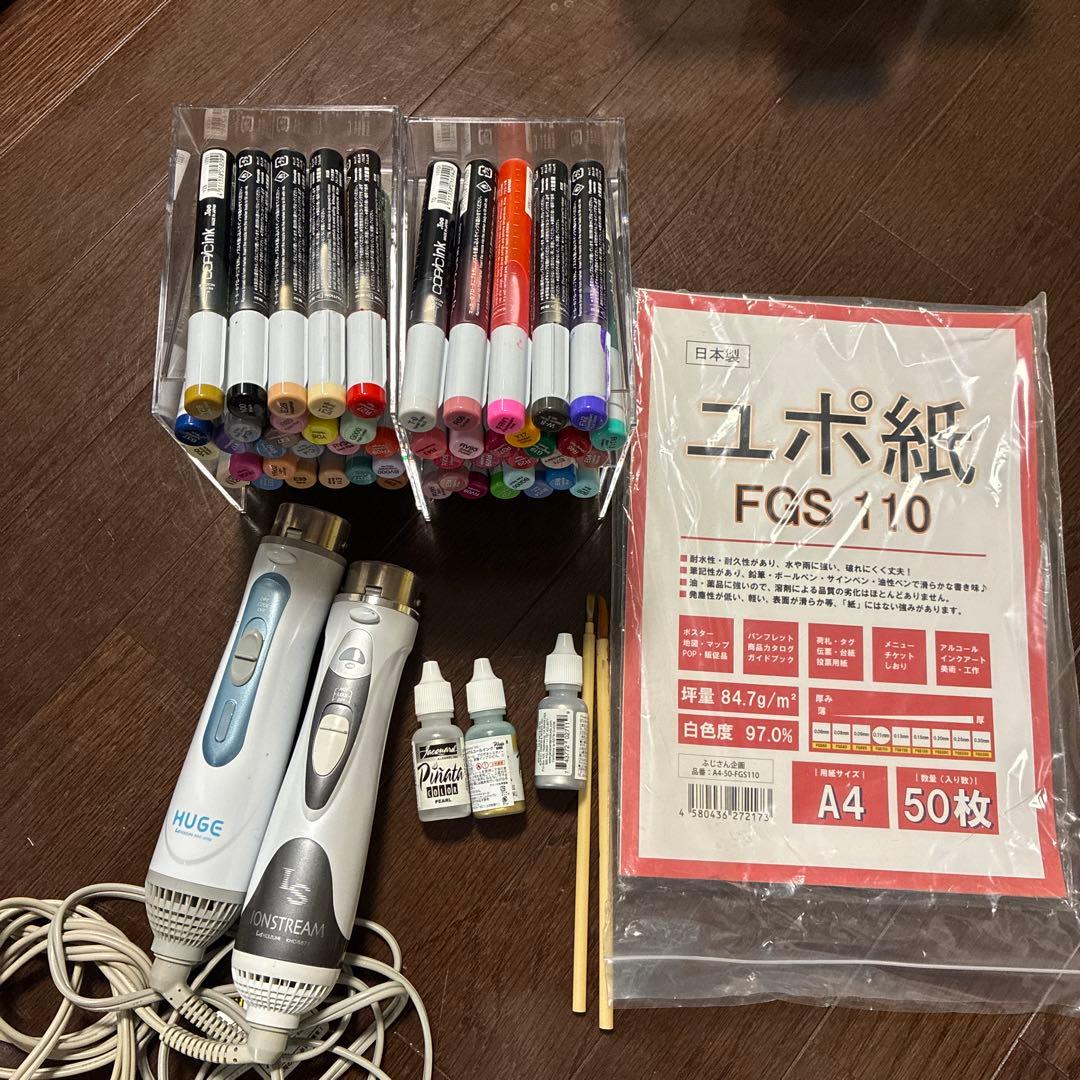 アルコールインクセット・ユポ紙セット A4・ドライヤー 付き
