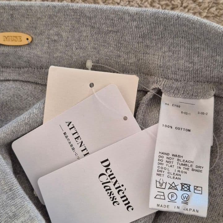 【Deuxieme Classe】smooth TOP ロングスカート