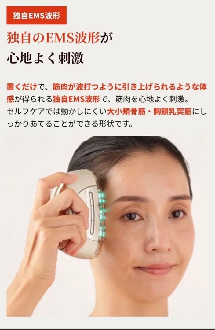 ほぼ新品❣️ヤーマンリフトケア特化型美顔器 リフトロジー YJFD1N ゴールド