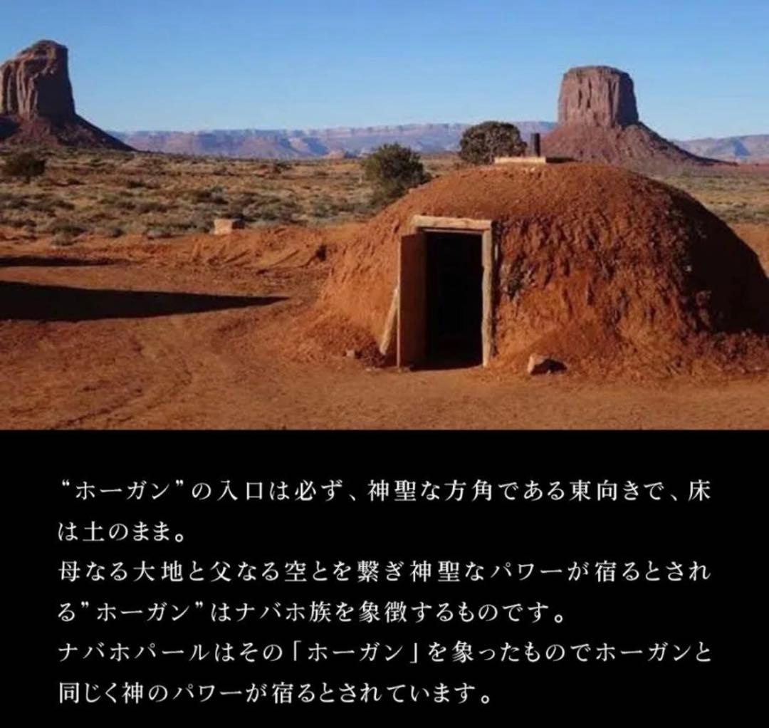 エリカニコラスビゲイ(ENB) ナバホパールブレスレット