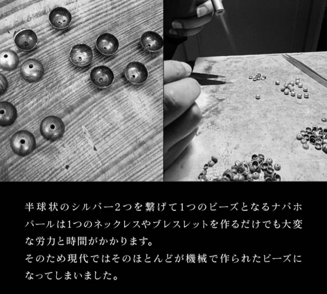 エリカニコラスビゲイ(ENB) ナバホパールブレスレット