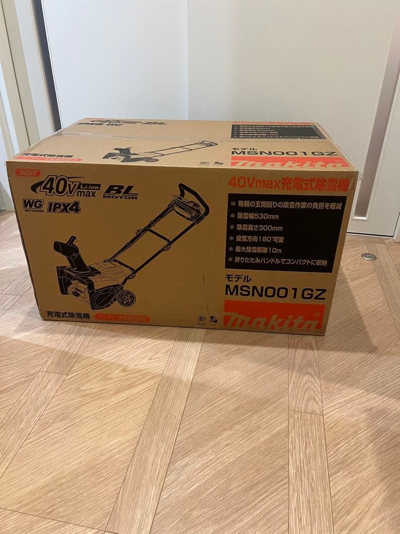マキタ　電動除雪機　MSNO01GZ