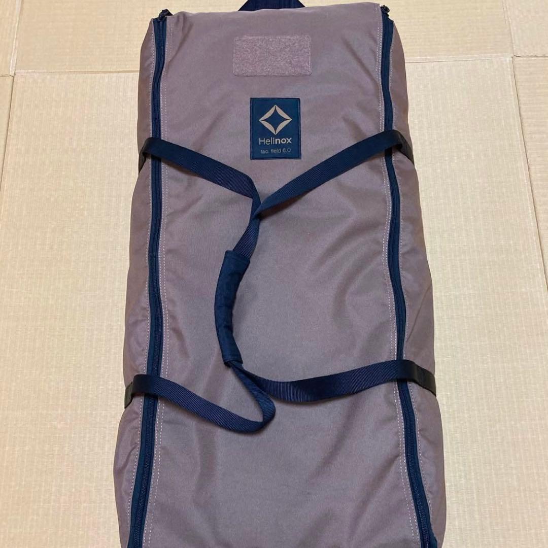 廃盤Helinoxタクティカル　TACフィールド6.0 スカート加工済み