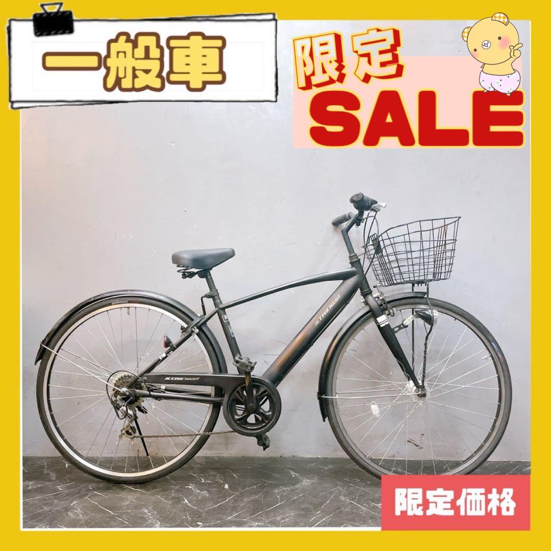 【969】《限定価格》一般車 シティー車 STRING Ⅱ ブラック 27インチ