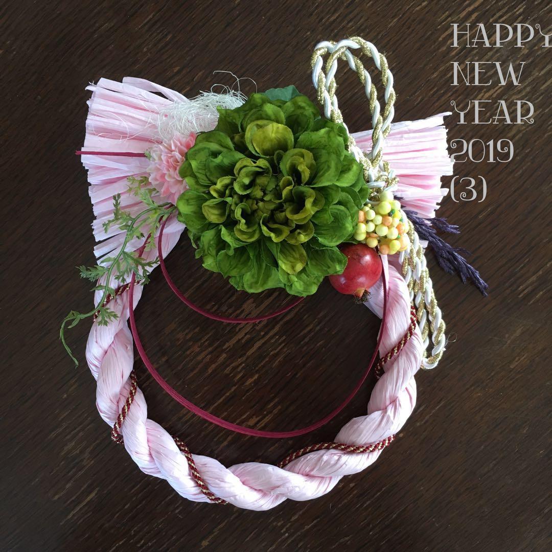 お正月飾り しめ縄リース