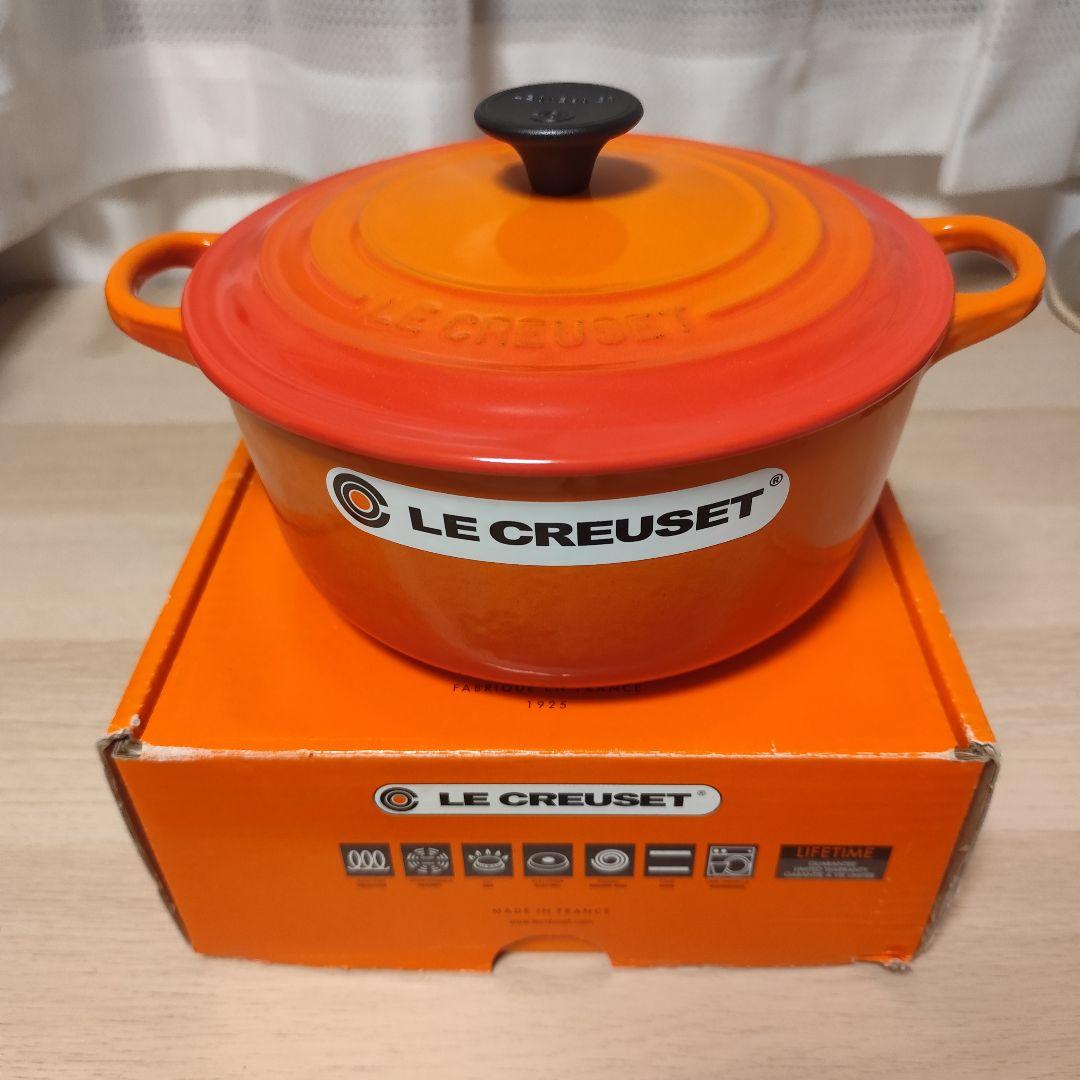 LE CREUSET 両手鍋 20cm オレンジ ル・クルーゼ