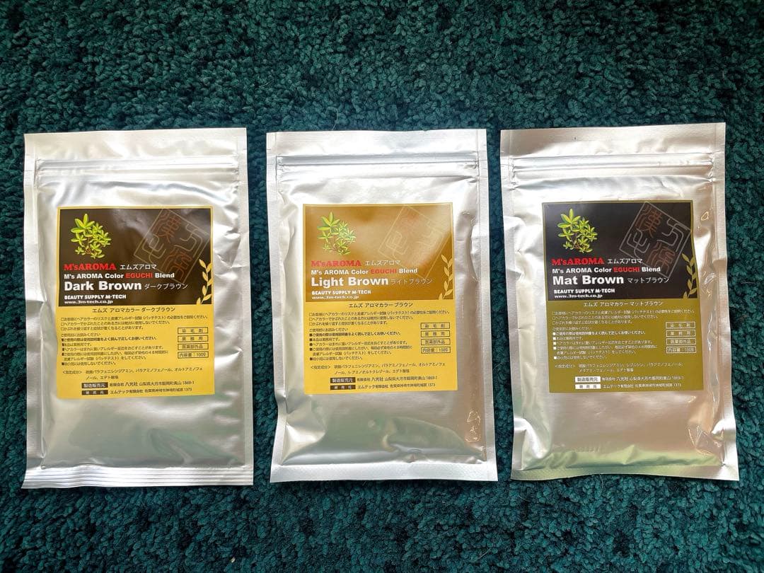 【セット割りがお得】　エムズ　アロマカラー　3袋分