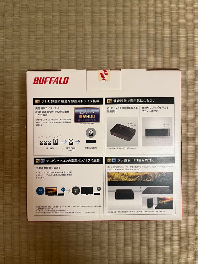 BUFFALO 2TB 録画用外付けハードディスク
