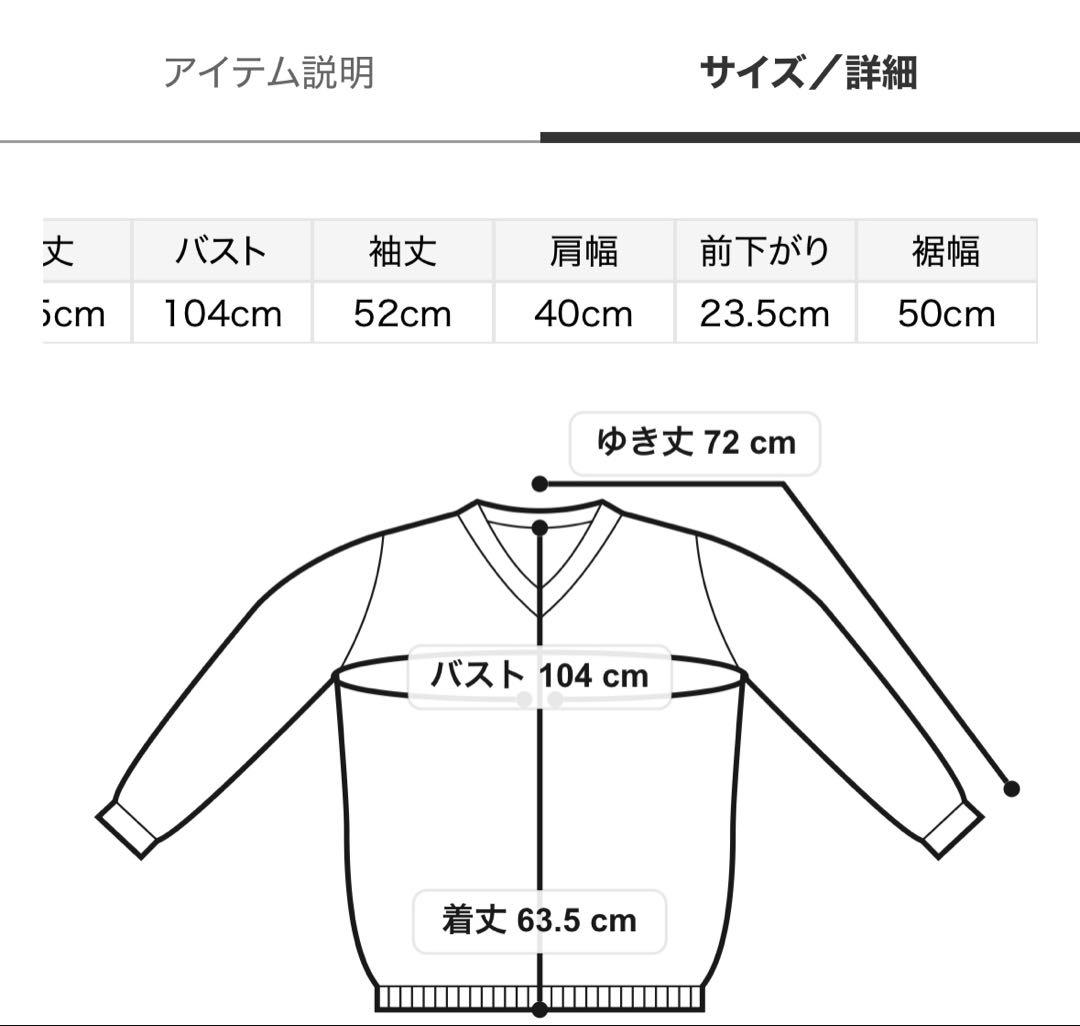 ChanG SNIDEL シャギーカーディガン モカ他3点セット