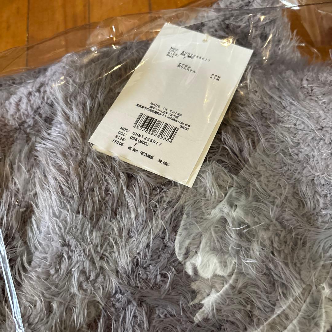 ChanG SNIDEL シャギーカーディガン モカ他3点セット