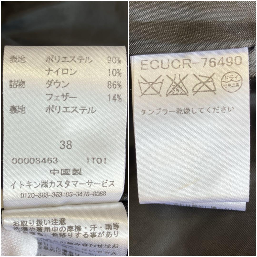 美品 クレージュ ダウンコート ダウンジャケット ロゴプレート ブラック 38