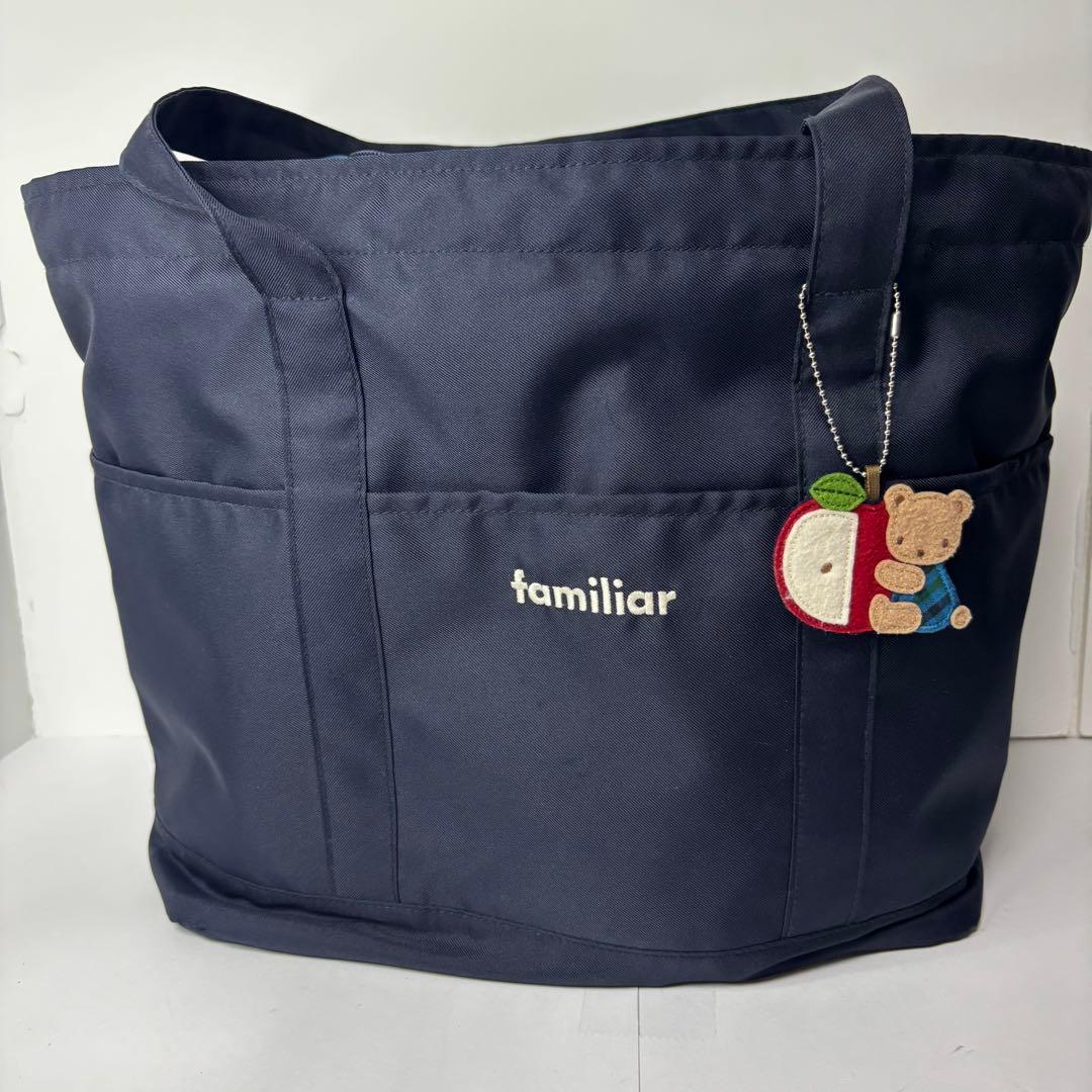 familiar マザーズバッグ (青)