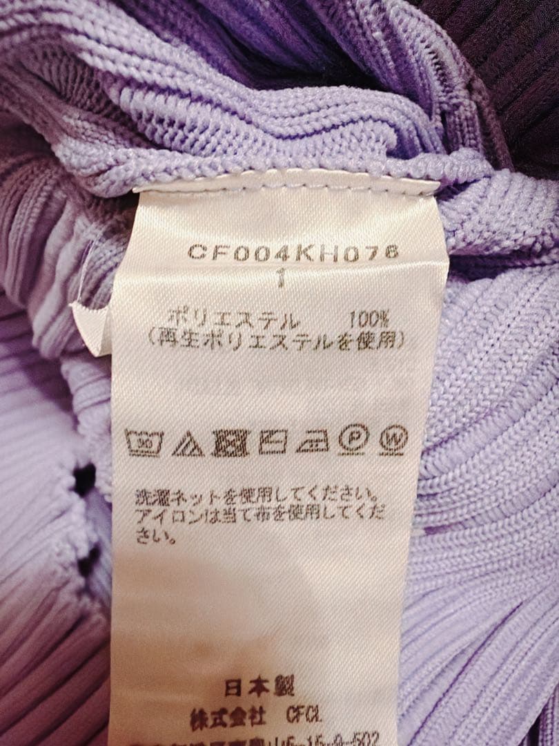 【CFCL】2022AW パープルチュニック ワンピース