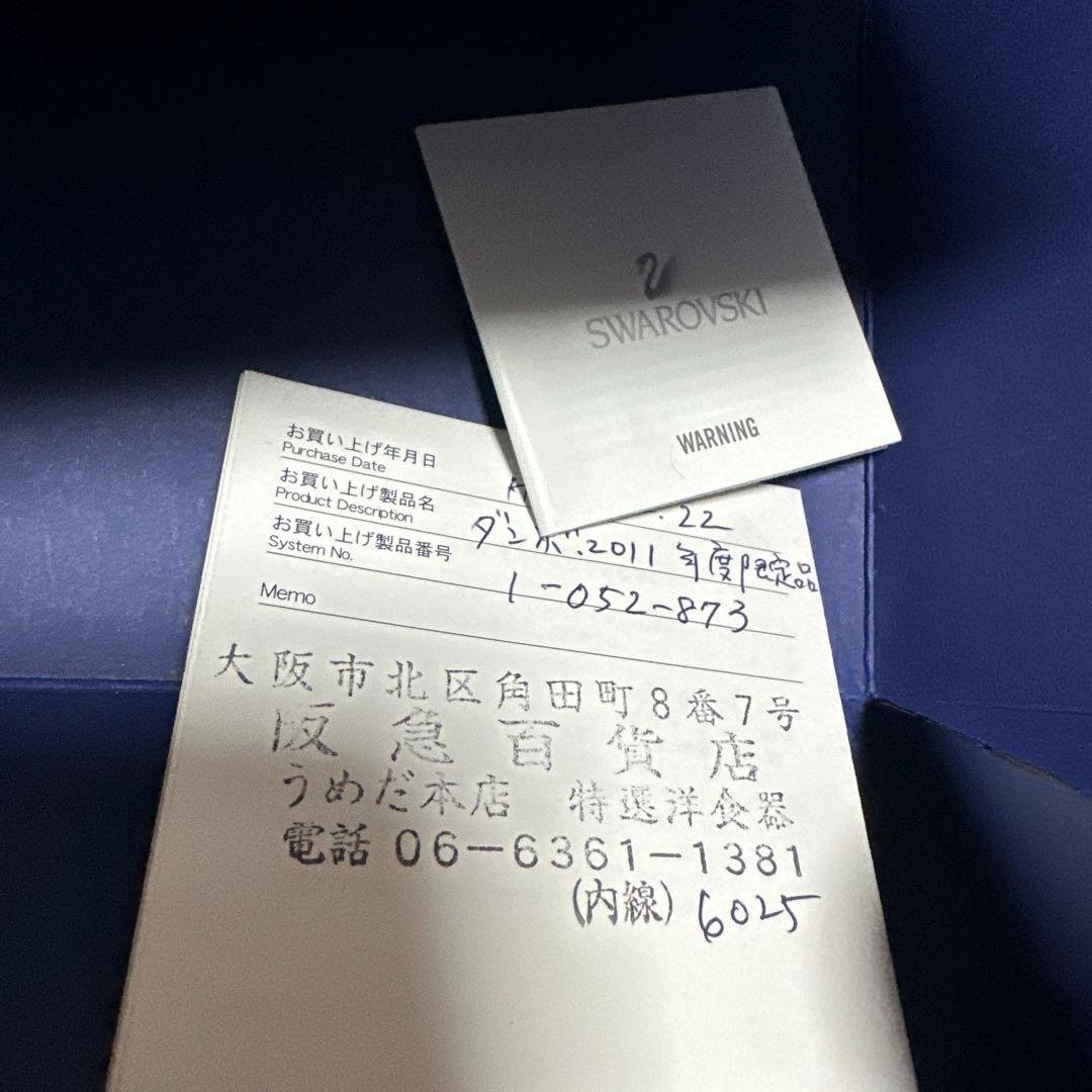 スワロフスキー Swarovski ディズニー 2011年限定品 『ダンボ』