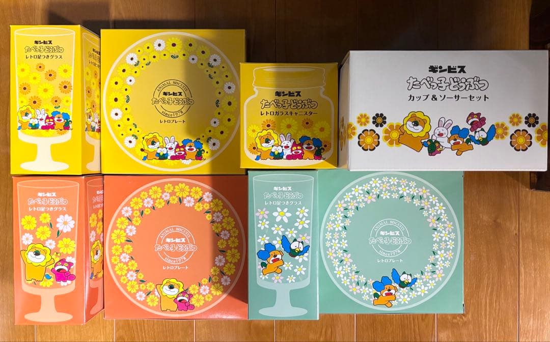 たべっ子どうぶつ　レトロシリーズ