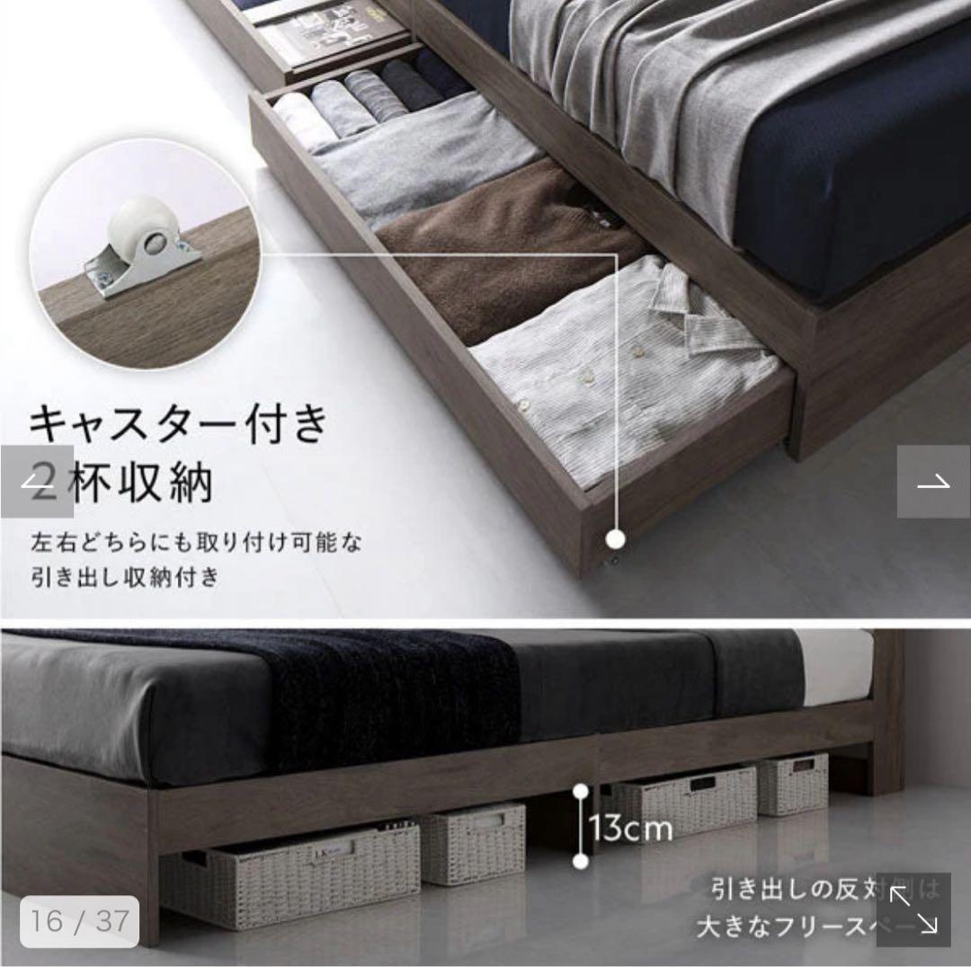 Serest 引き出し収納付きダブルベッド　グレージュ＋ポケットコイルマットレス