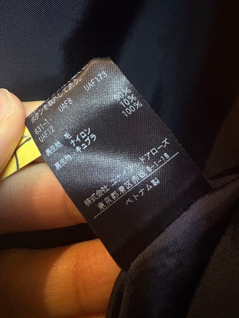 ユナイテッドアローズ　パールモチーフボタン テーラードコート　ネイビー　36