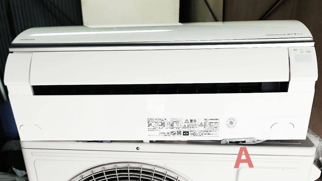 HITACHI白くまくん主に18畳2021年製 #（内機A）