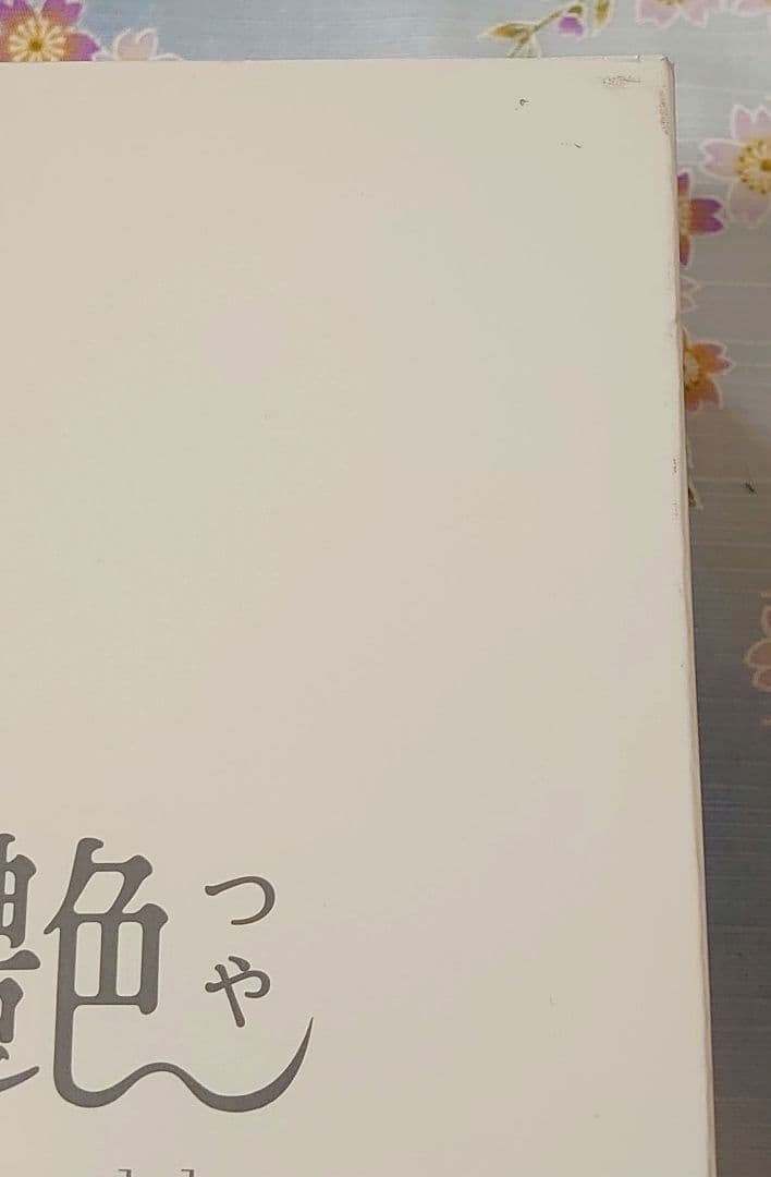 ミラブル艶(つや） Mirable tuya シャワーヘッド　サイエンス