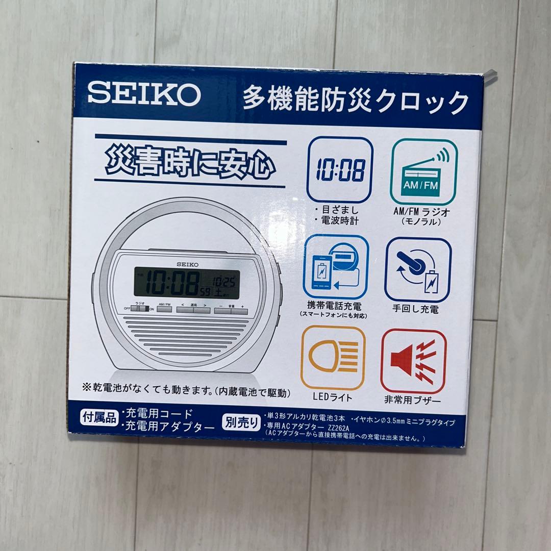 SEIKO 多機能防災クロック
